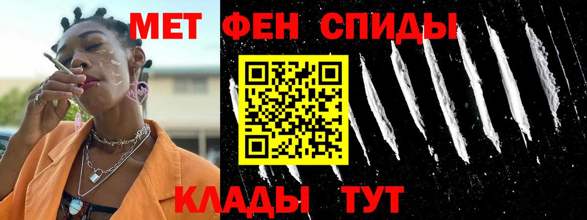 Протвино  АМФ  Вход с VPN  Amphetamine Premium 