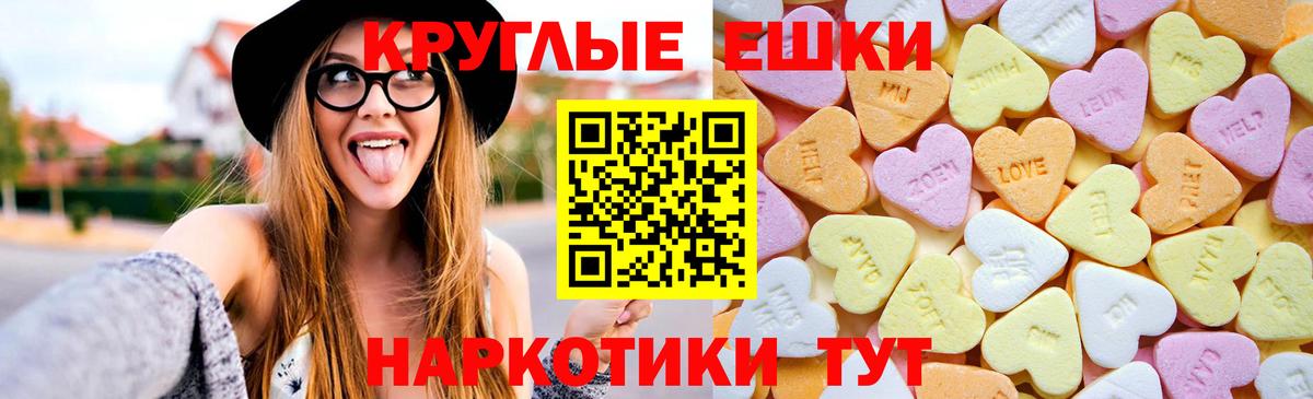 Протвино  Экстази круглые  Экстази  хочу   Вход с VPN  Экстази ешки 