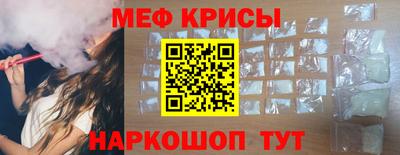 мефедрон Нягань