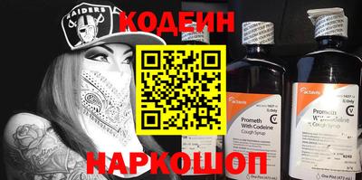 мефедрон Нягань