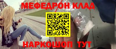 мефедрон Нягань