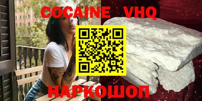 гашиш Обь