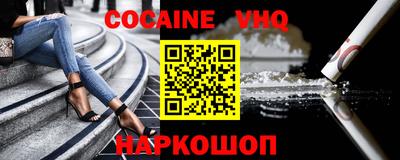 мефедрон Нягань