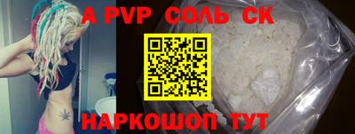 мефедрон Нягань