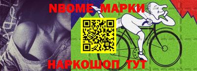 гашиш Обь