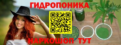 гашиш Обь