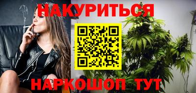 гашиш Обь