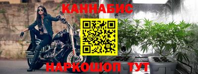 гашиш Обь