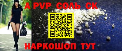 гашиш Обь