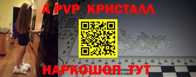 мефедрон Нягань