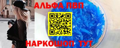 гашиш Обь