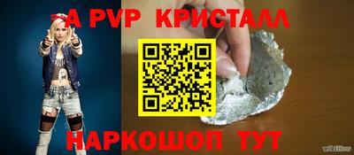 гашиш Обь