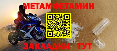 гашиш Обь