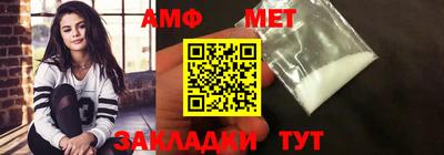 мефедрон Нягань