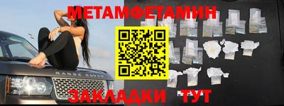 гашиш Обь