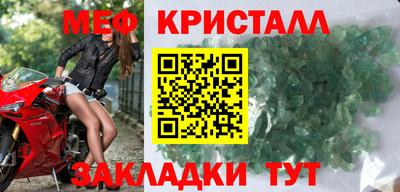 прущая мука Обнинск