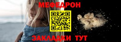 прущая мука Обнинск