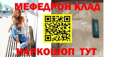 мефедрон Нягань