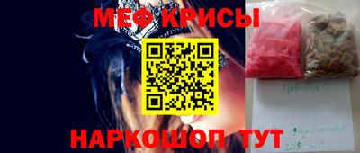 мефедрон Нягань