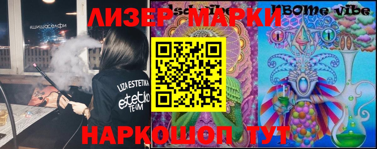 Протвино  ЛСД экстази ecstasy  Вход с VPN  mega сайт  LSD-25 экстази кислота 