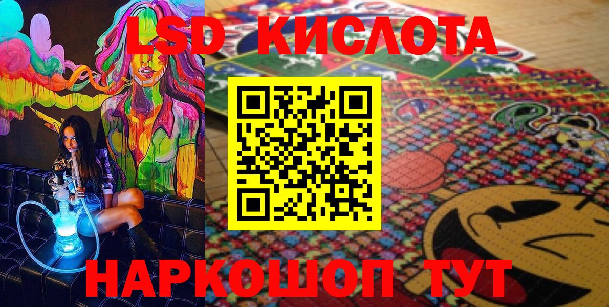 Марки NBOMe 1,5мг  Вход с VPN  Марки NBOMe 1,5мг  Марки N-bome  Протвино 