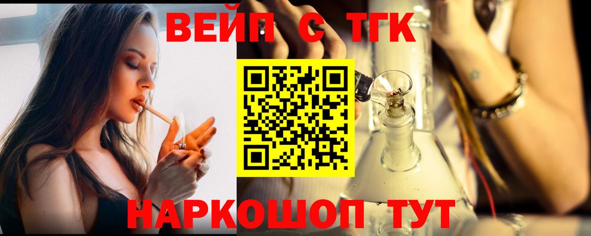 Дистиллят ТГК Wax Протвино