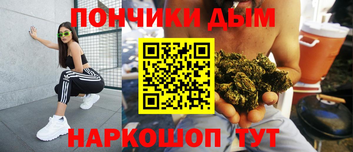 Меф МЯУ МЯУ  ГАШИШ  Марихуана  Гашиш  Где купить наркотики?  Меф кристаллы  Протвино  Вход с VPN 
